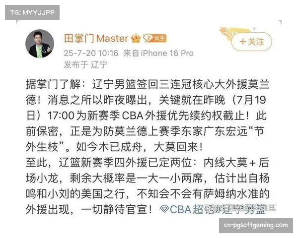 WCBA季前赛外援使用政策 四节七人次影响球队轮换